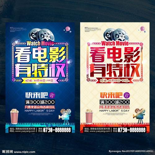 怎么办假知识系统学院毕业证